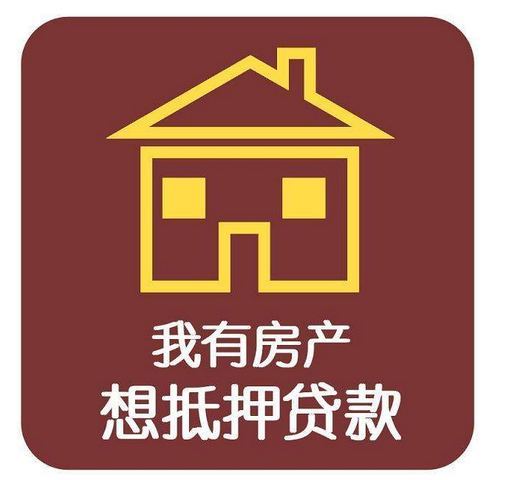 夫妻有一方征信不好可以办按揭吗,夫妻一方征信有问题可以贷到款吗