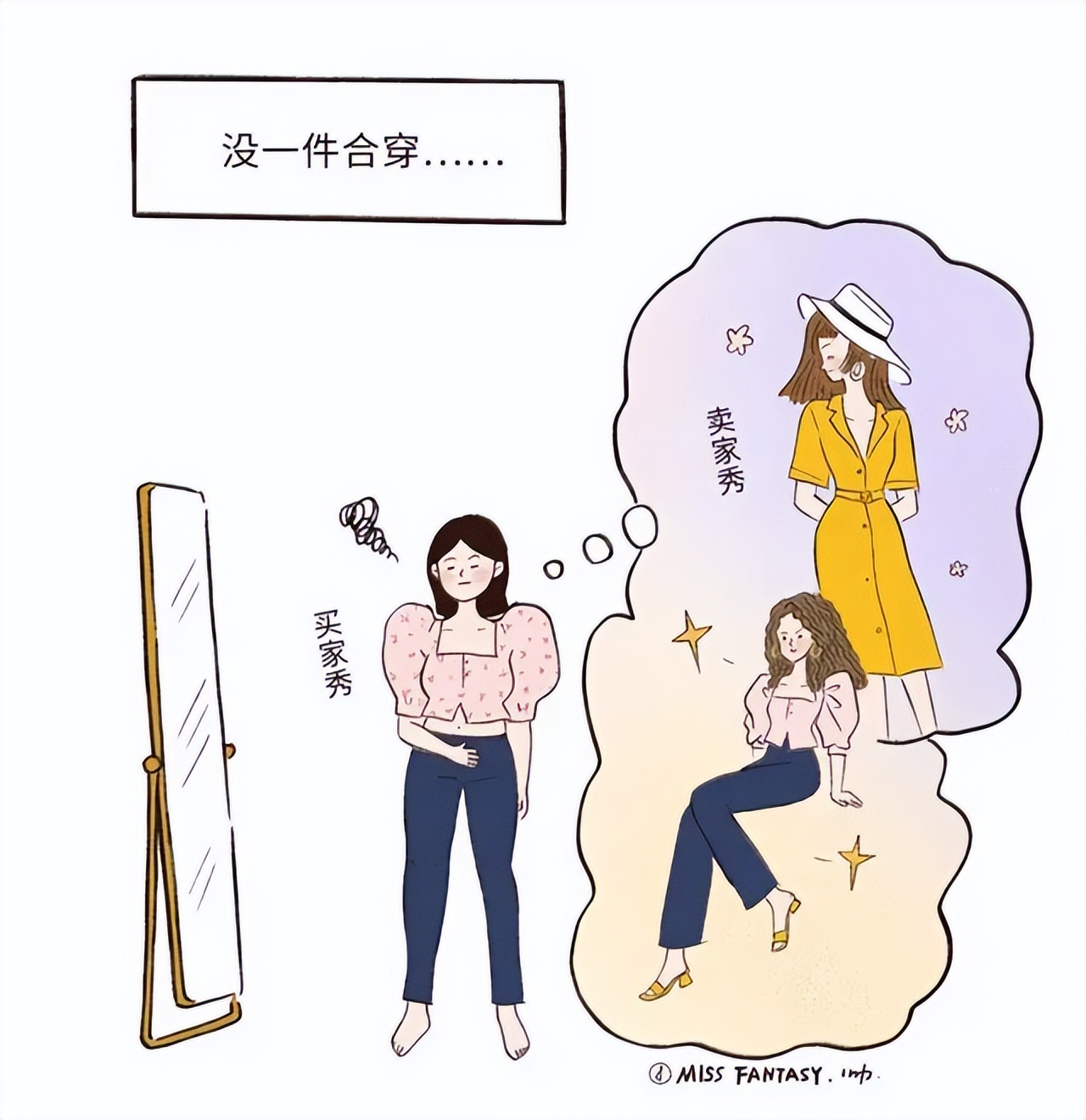 网购裤子尺码挑选指南,怎么挑选衣服尺码