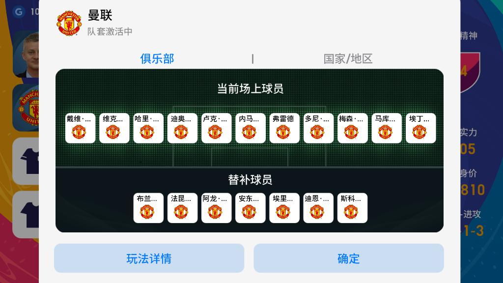 球瘾犯了回南天打球,球瘾犯了又不能打球怎么办