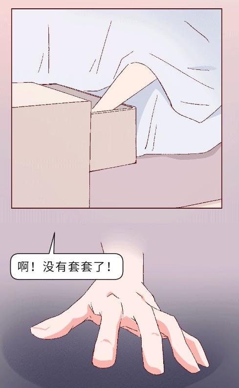 情人节安全套,情人节冷知识100例