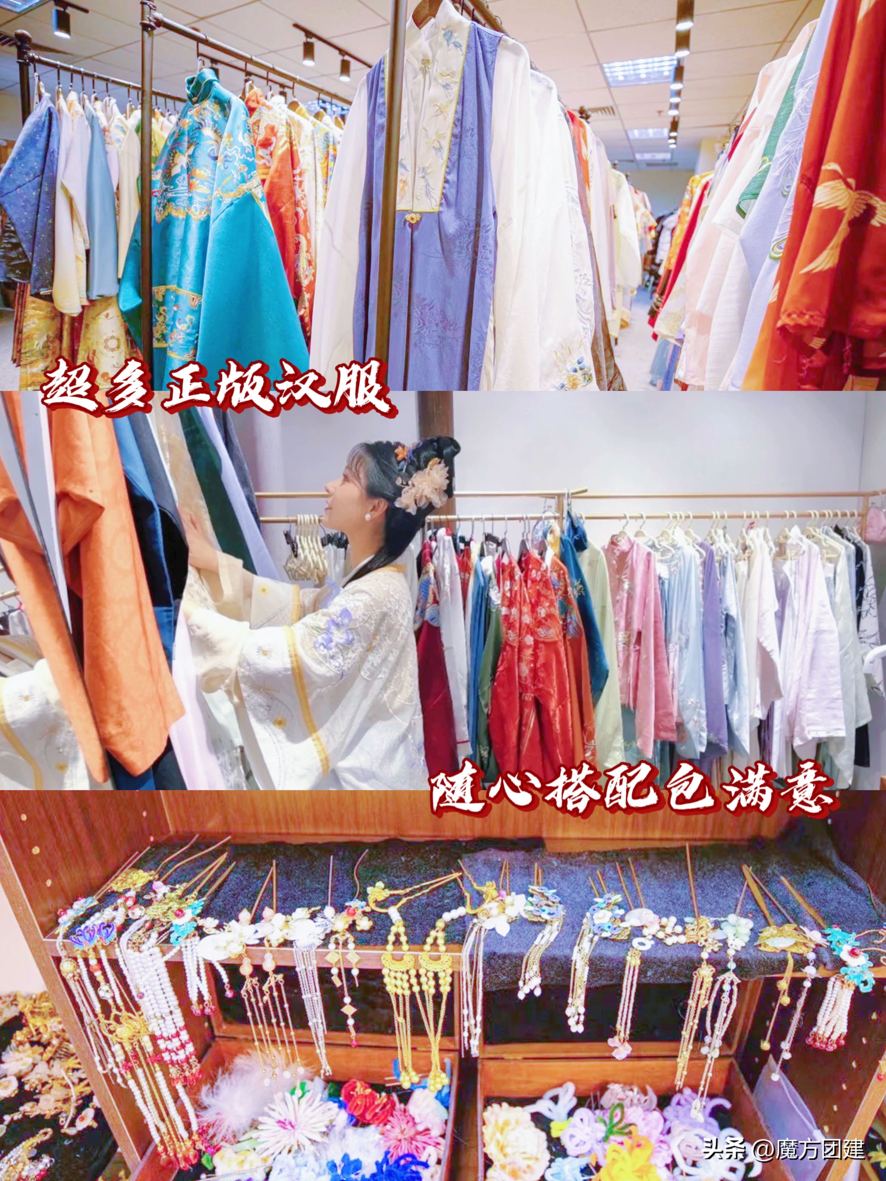 天坛实景剧本杀来啦｜北京团建必打卡