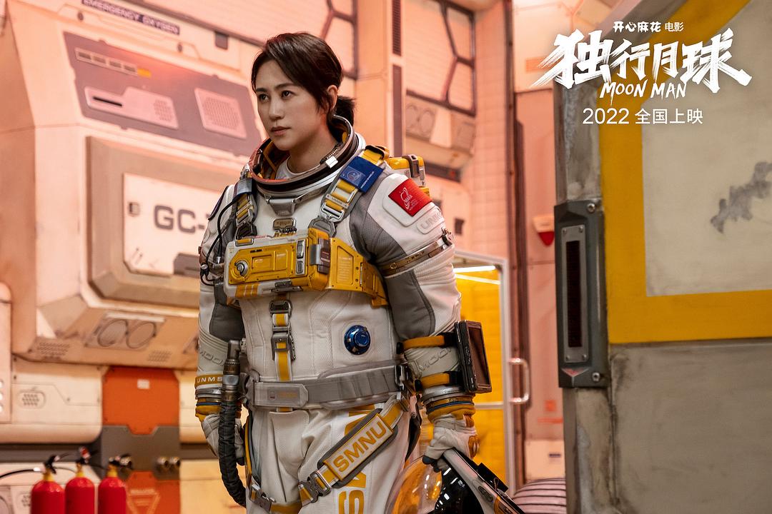 我敢断言，这部“含腾量”100%的科幻喜剧，会是暑期档一幅王炸