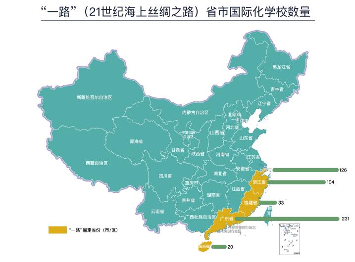 “一带一路”十年，国际教育版图巨变，诞生多少国际学校、国际部、中外合作办学？