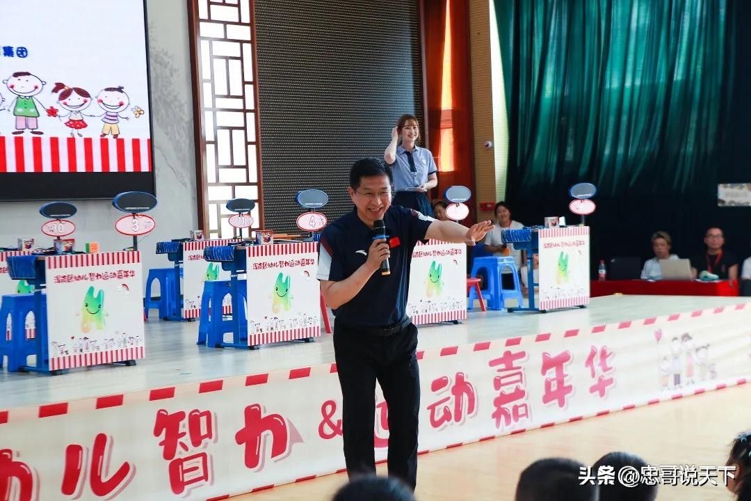 别样幼儿运动嘉年华,不一样的儿童游乐