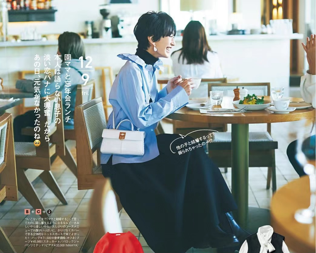 冬季穿衣搭配需要注意哪5个法则,你知道冬天到底如何选择穿搭吗