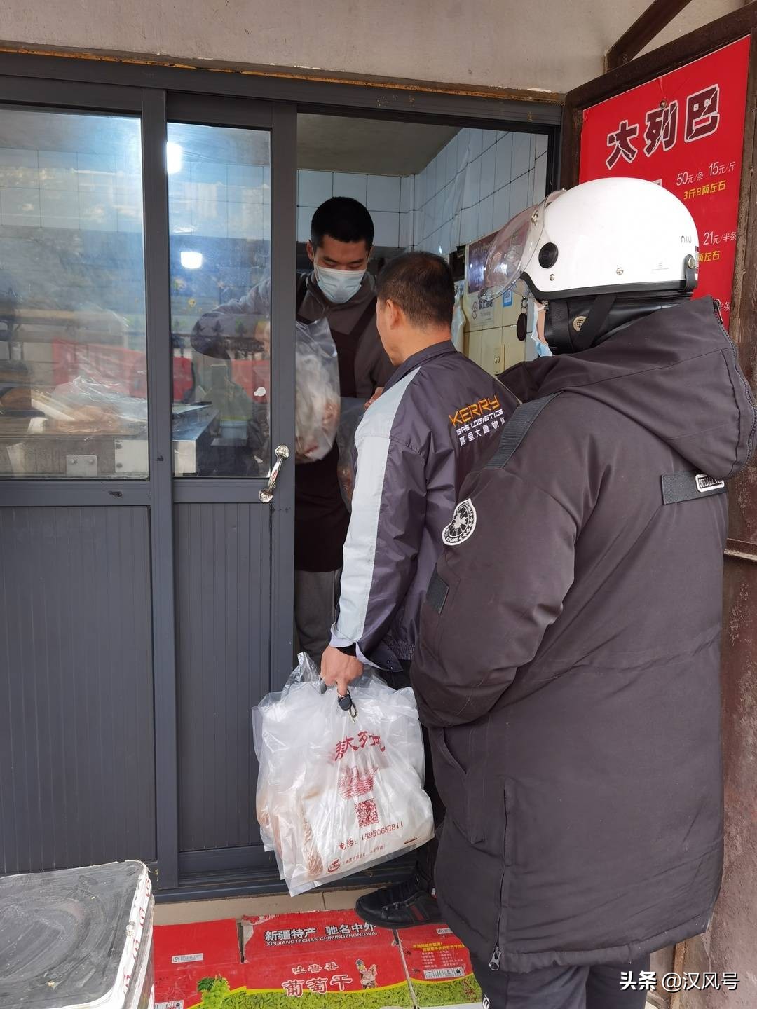 徐州大列巴坚果面包,徐州泉山区大列巴