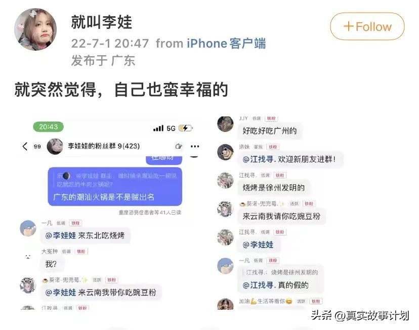 走红之前，迈出恐惧的一瞬