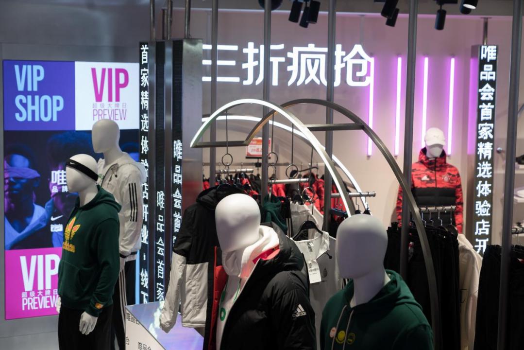 “耍城”名不虚传，唯品会618数据印证，成都人不仅会玩更会买