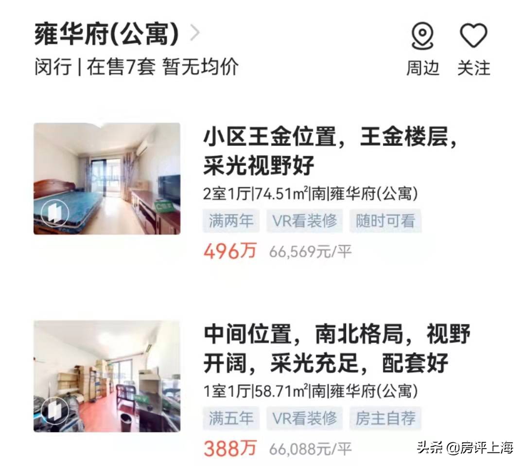 仁恒海上溪云宝华源墅,宝华金茂仁恒哪个好
