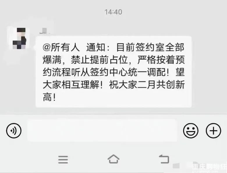 重庆万物复苏楼市回暖,重庆楼市复苏之声