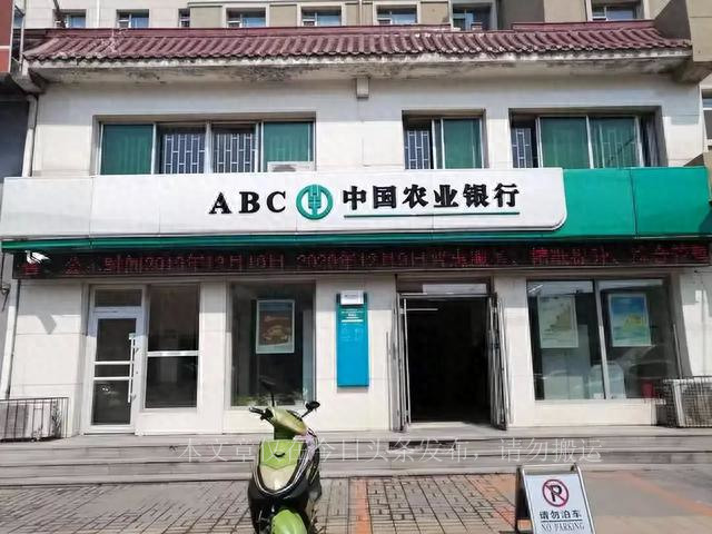 手里有定期存款的人,农行有大额存款可以按月取利息吗