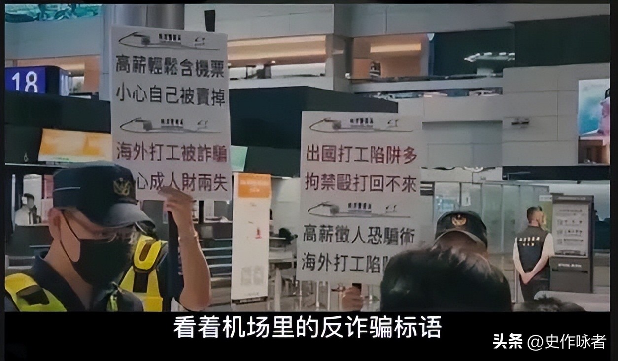 台湾女网红被骗到柬埔寨,台湾网红被骗柬埔寨7天被转手4次