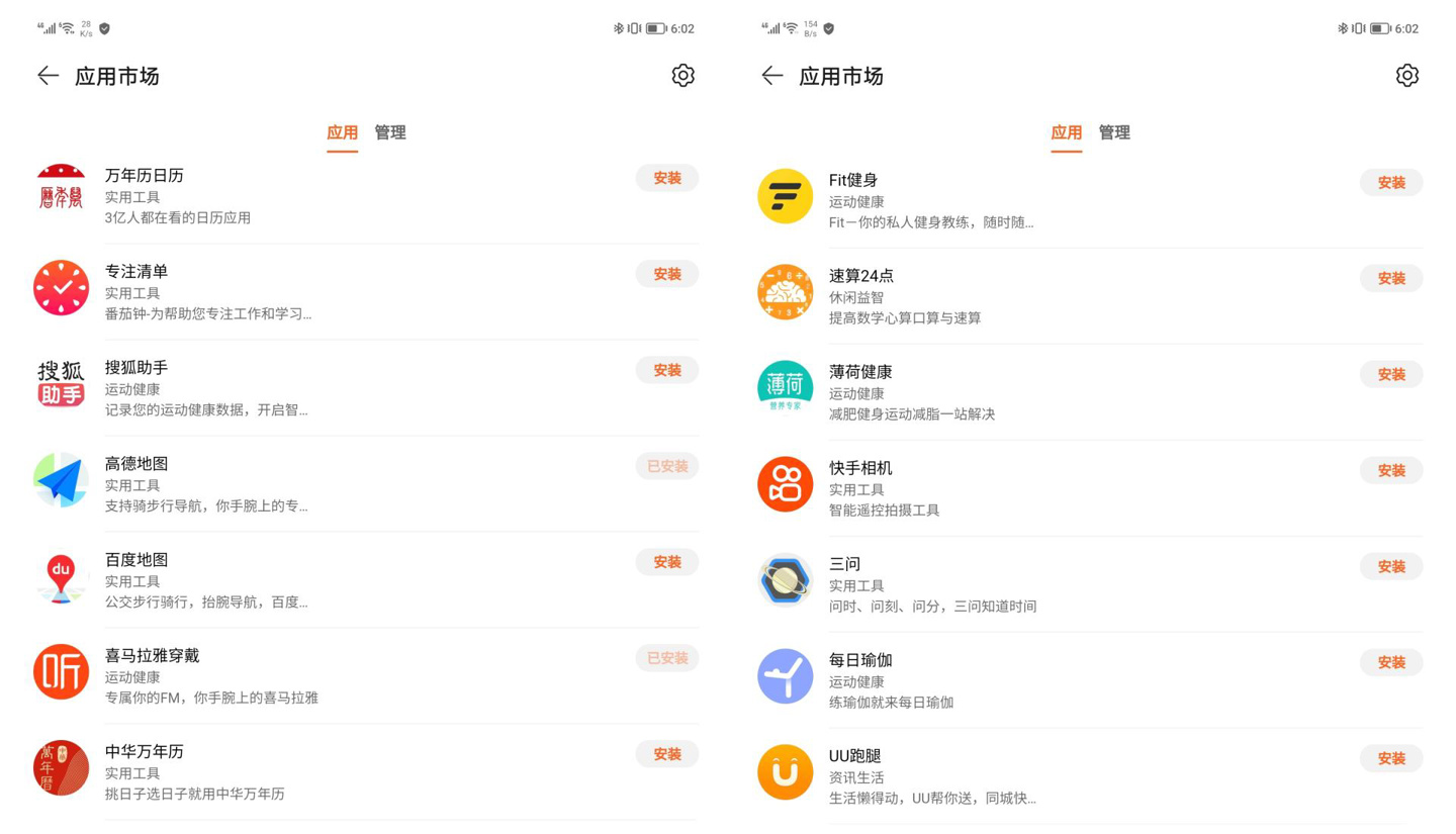 荣耀手表gs3艺术表盘,荣耀手表gs3i智能手表评测