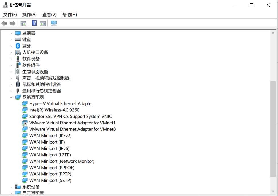 电脑无线网络无法启用开关,笔记本电脑出现无法识别无线网