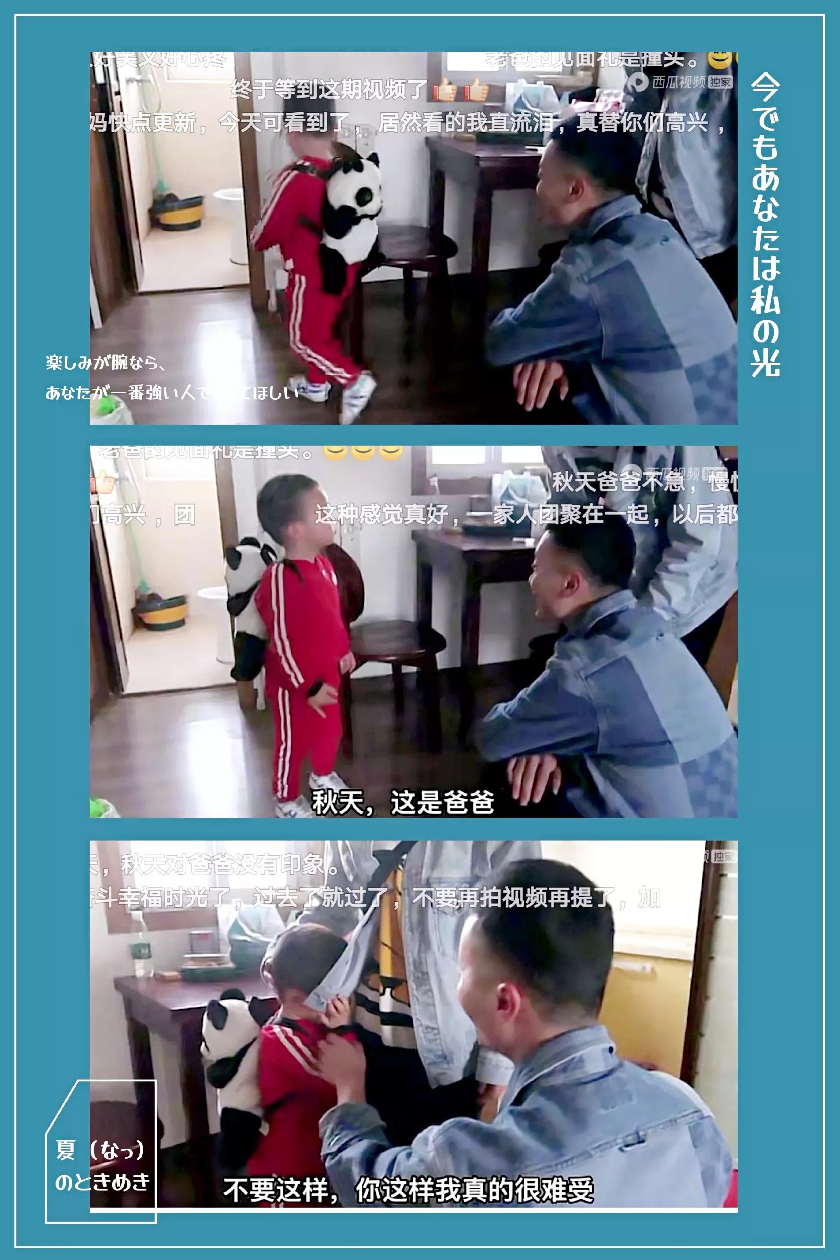 父子相认儿子不认,父子相见儿子不认父亲电视剧