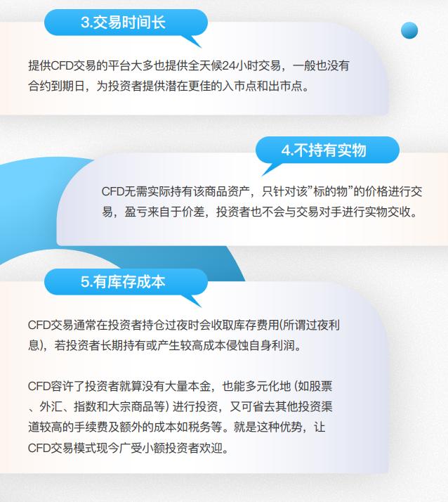 什么是差价合约交易,什么是外汇差价合约