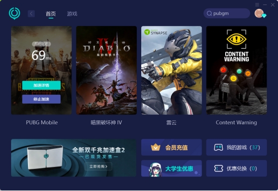 绝地求生pubg手游怎么下,pubg绝地求生游戏界面