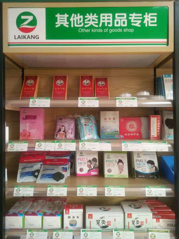 药店抗生素药品的规范摆放,药店管理思路和方法