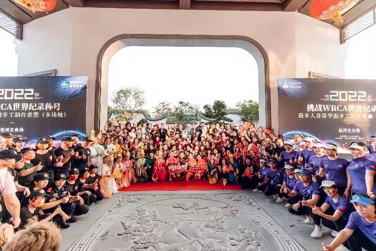 最多人身穿华服手工制作香囊（多场地）挑战世界纪录在榕成功举办