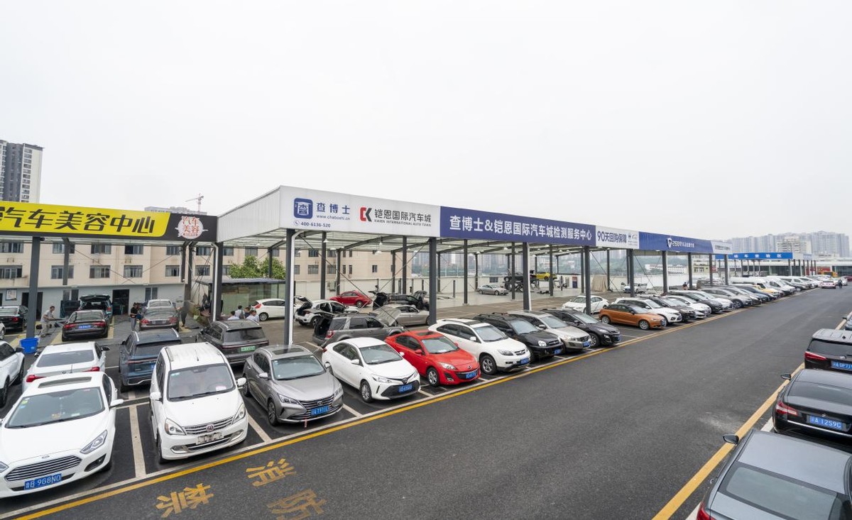 铠恩国际汽车展,巴南区铠恩国际汽车城