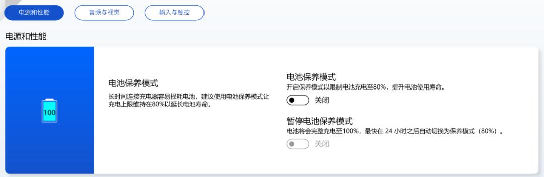 华硕管家使用教程,华硕管家如何操作