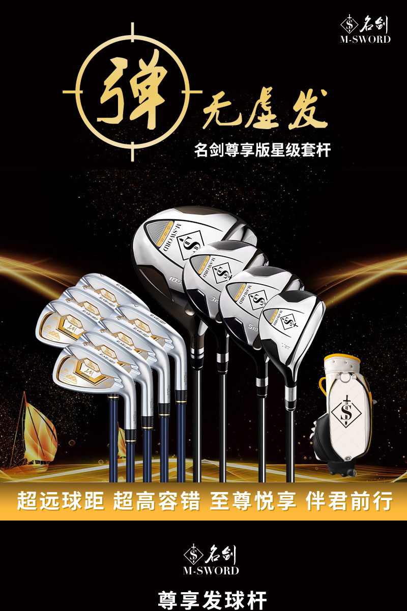 什么牌子的球杆最好,中式八球球杆哪个品牌最好