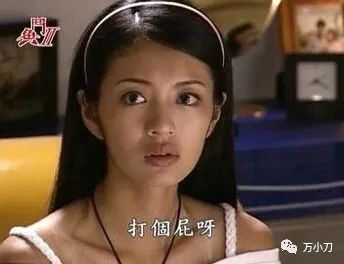 万小刀的江湖往事,万小刀感情故事