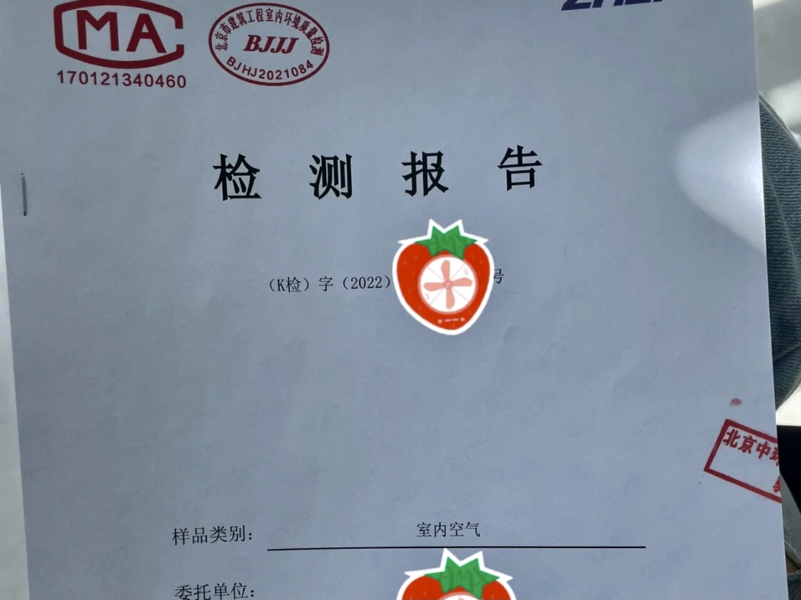 甲醛0.024可以住人吗,甲醛0.2可以住人吗