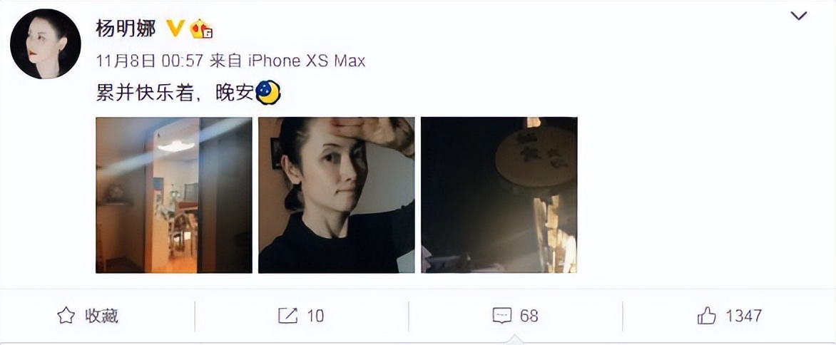 杨明娜年轻时的古装照片,杨明娜聊斋蛇妖