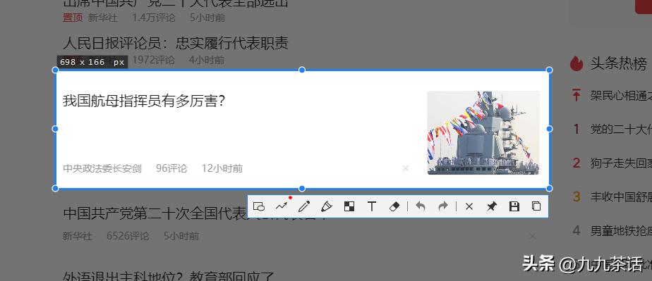 snipaste截图软件怎么录屏,截图软件snipaste专业版功能