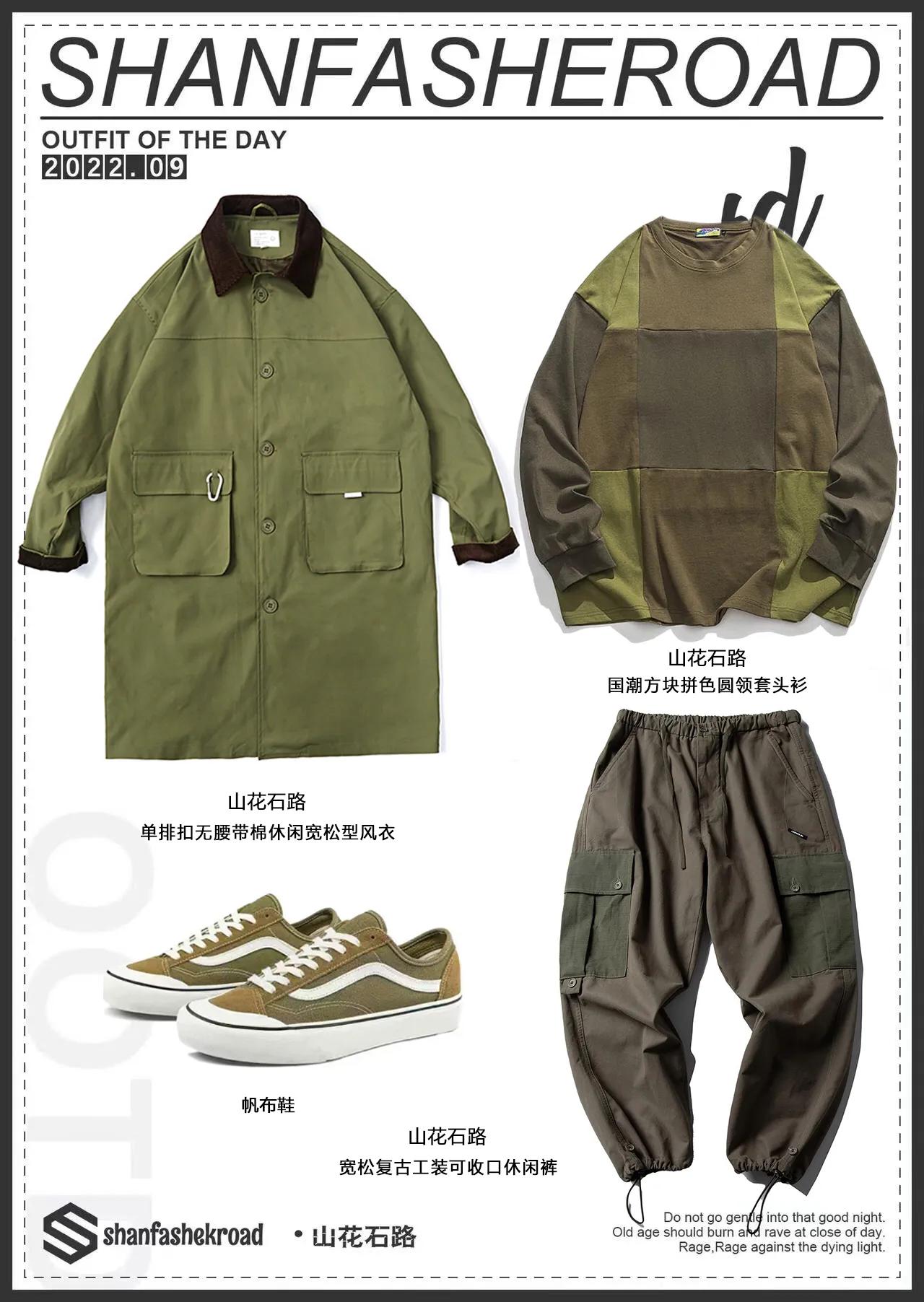 男士风衣个性,男士风衣合集