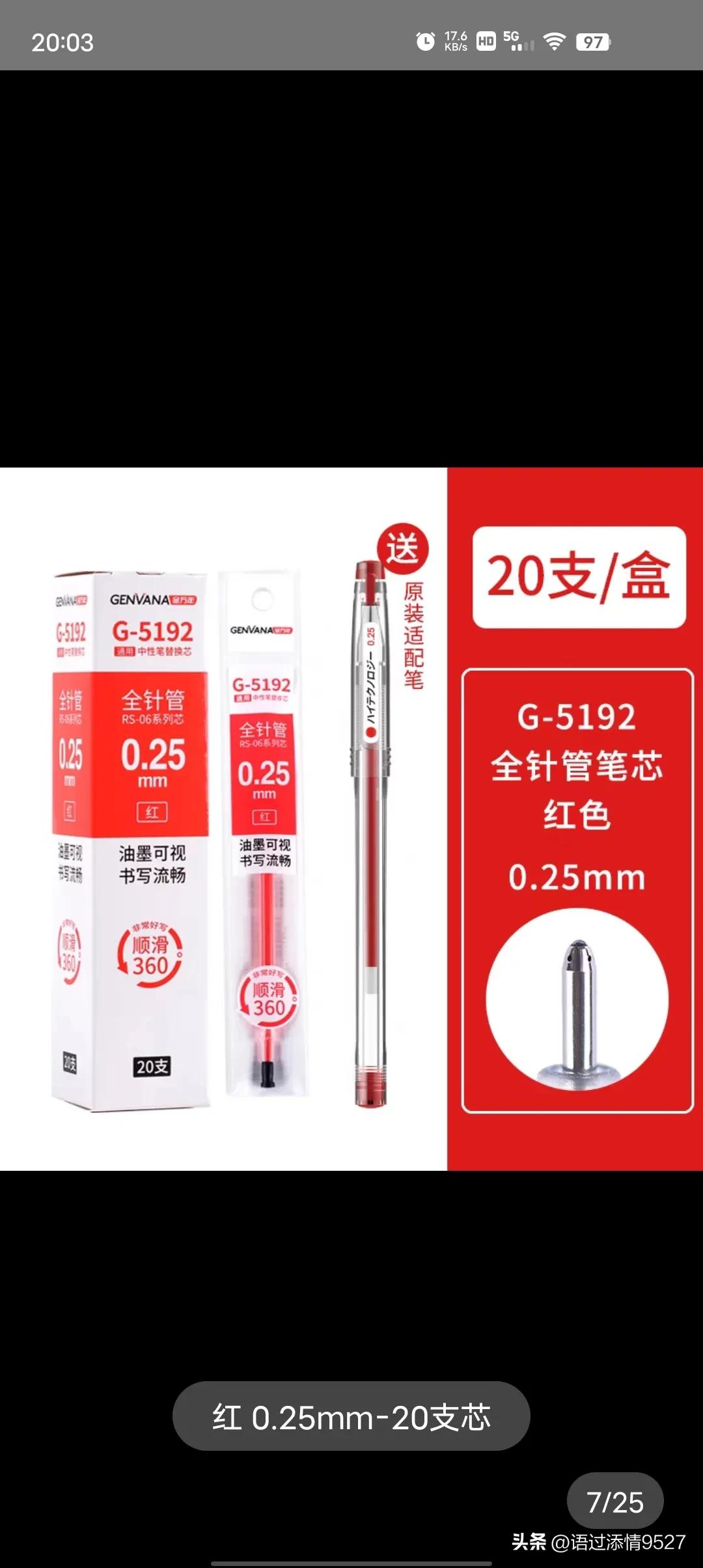 当数学人才进入淘宝购物，并解答问题