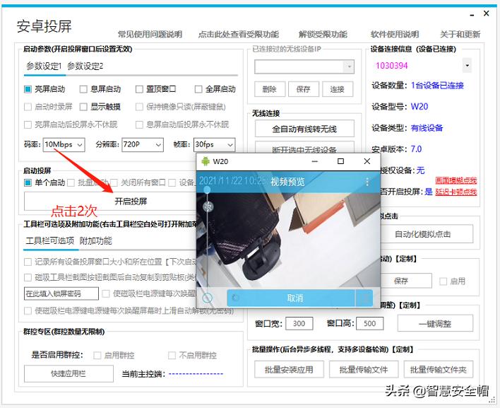 可拆卸魔术贴假发贴片,可拆卸魔术贴贝壳头