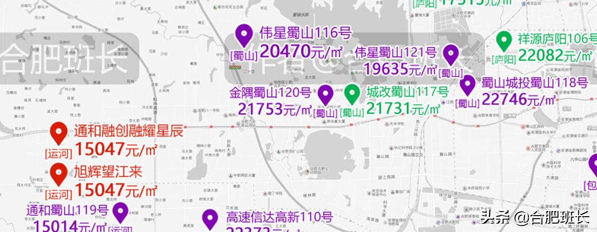 安徽合肥阿奎利亚小区二手房房价,合肥金地国际城二手房现在房价