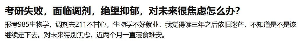 如今大学生的失业率要多少,未来大学生失业率有多高