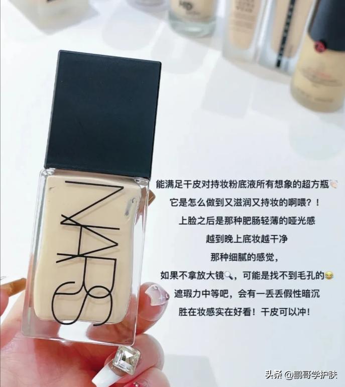 不同肤质粉底液合集,不同肤质粉底液区别