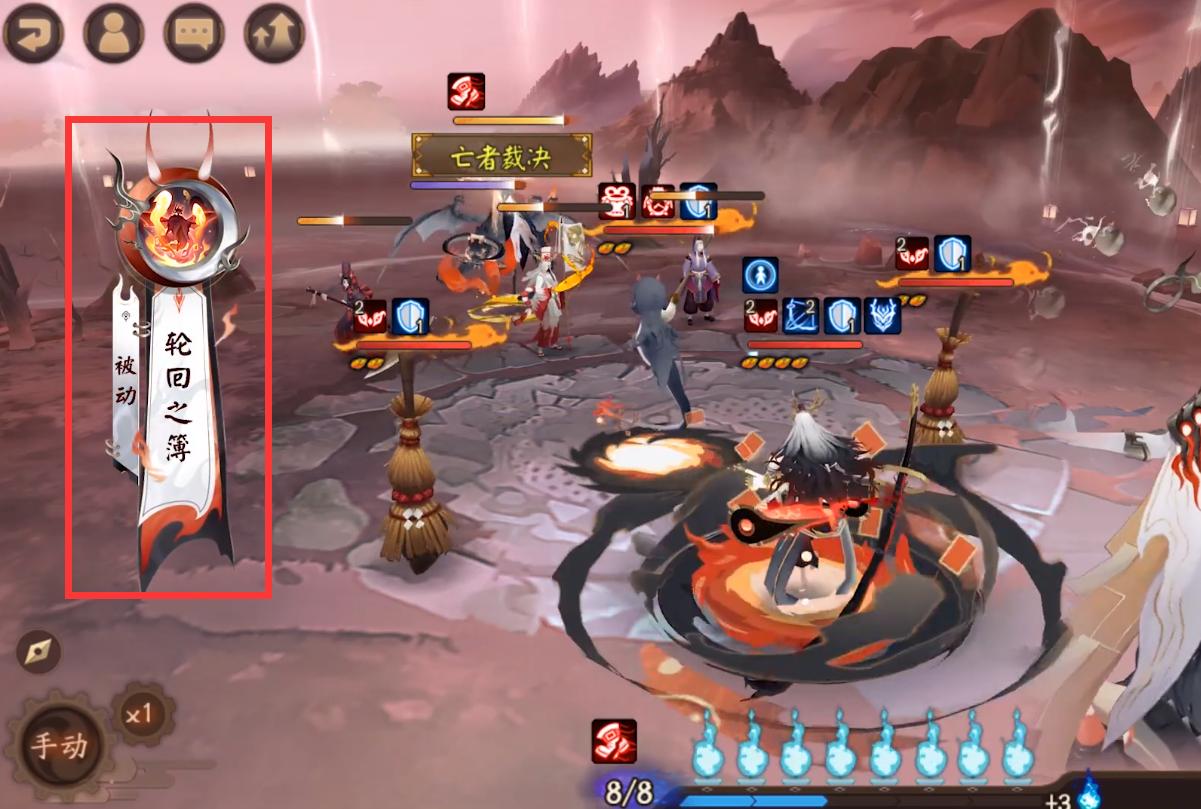 sp阎魔和ssr阎魔用哪个比较快,阴阳师ssr阎魔技能介绍