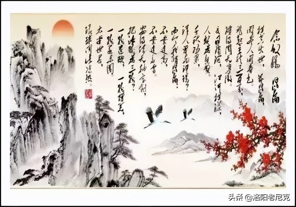 “大汉奸”张元：毛*东泽**引用他的诗，北宋因为他更改科举制度