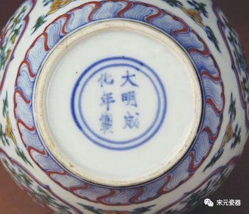 故宫博物院藏明成化瓷器,故宫成化瓷器高清图片