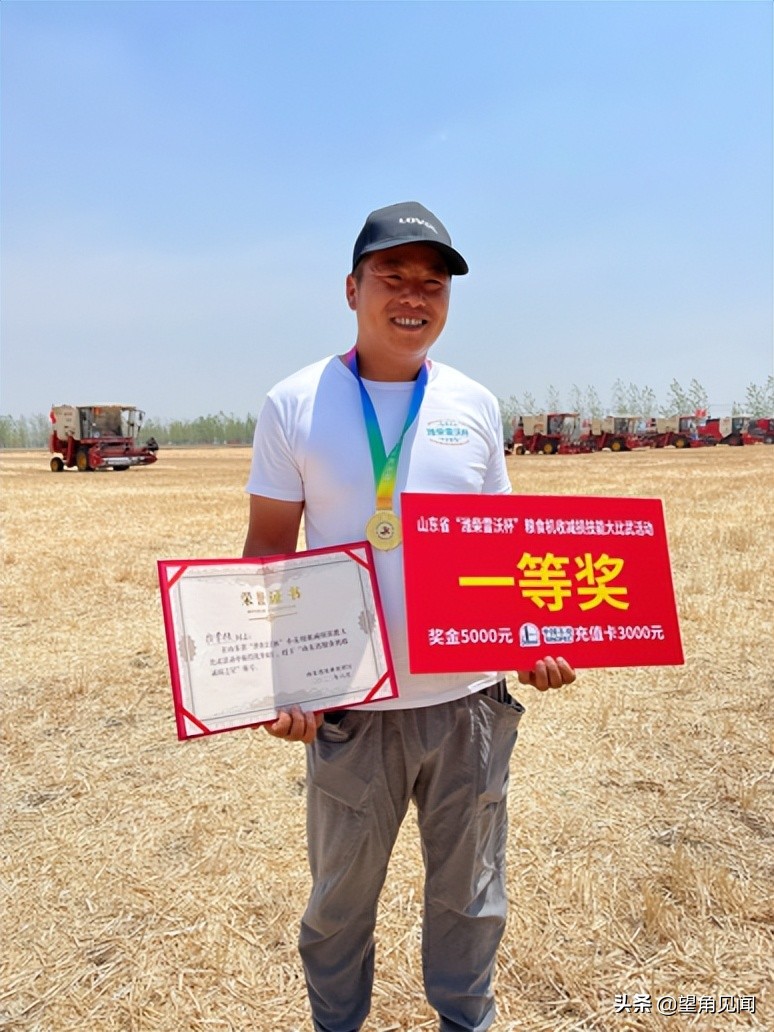 减出亿斤粮！潍柴雷沃以机收减损促颗粒归仓