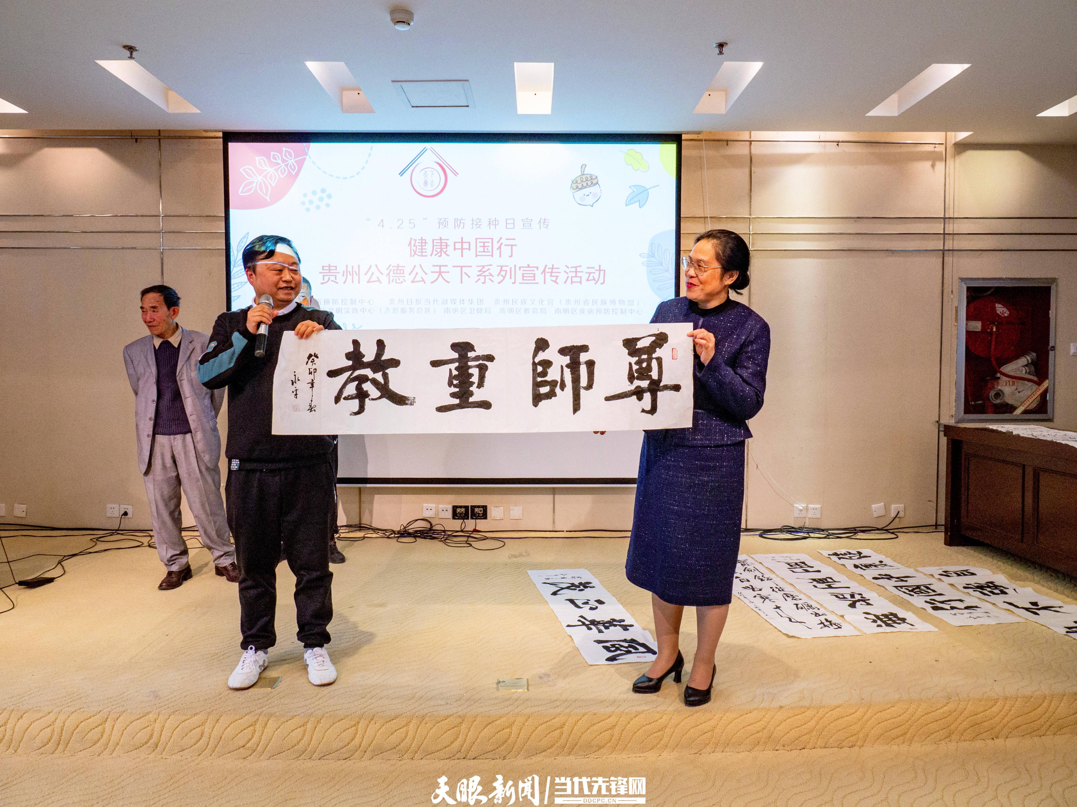 贵阳儿童疫苗接种工作,4月25号全国儿童预防接种日简报