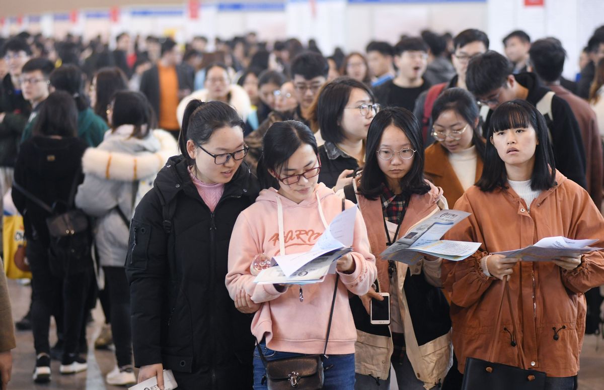 基层事业单位招聘岗位,自主招聘的事业单位值得去吗