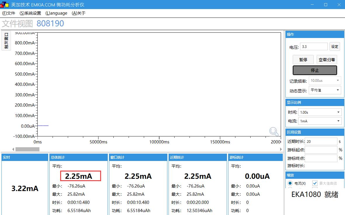 基于KT6368A芯片开发SOP8蓝牙自拍杆方案记录总结