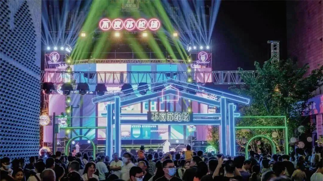 拉萨甜茶馆艺术节,拉萨光明港琼甜茶馆