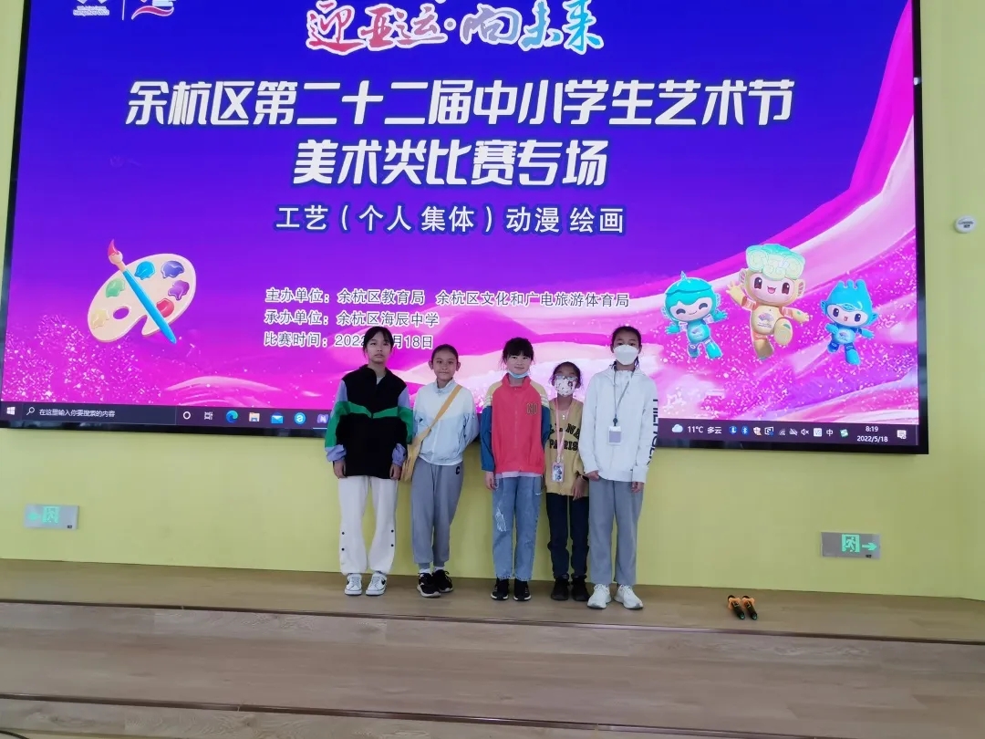 大禹“双减”周年记｜落实“五好”行动培育“尚美”禹芽儿