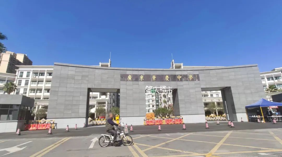 肇中高考喜报,肇中高考升学率