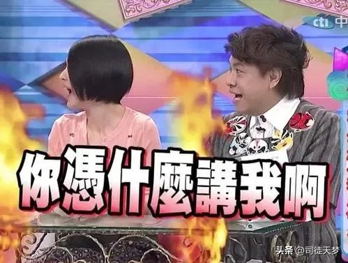 他这是要拉大半个台湾娱乐圈陪葬啊