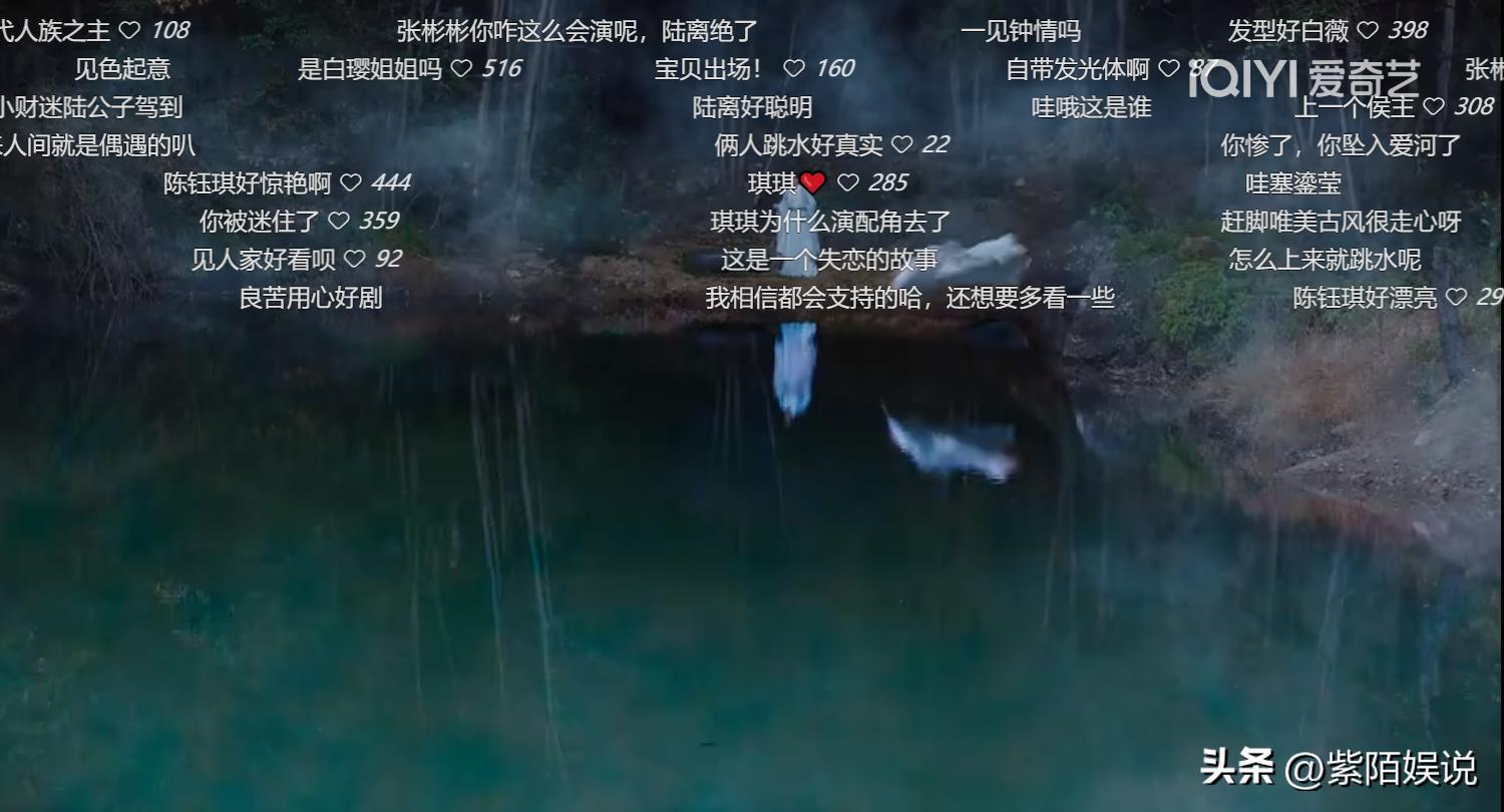 月歌行女小演员,月歌行女主造型