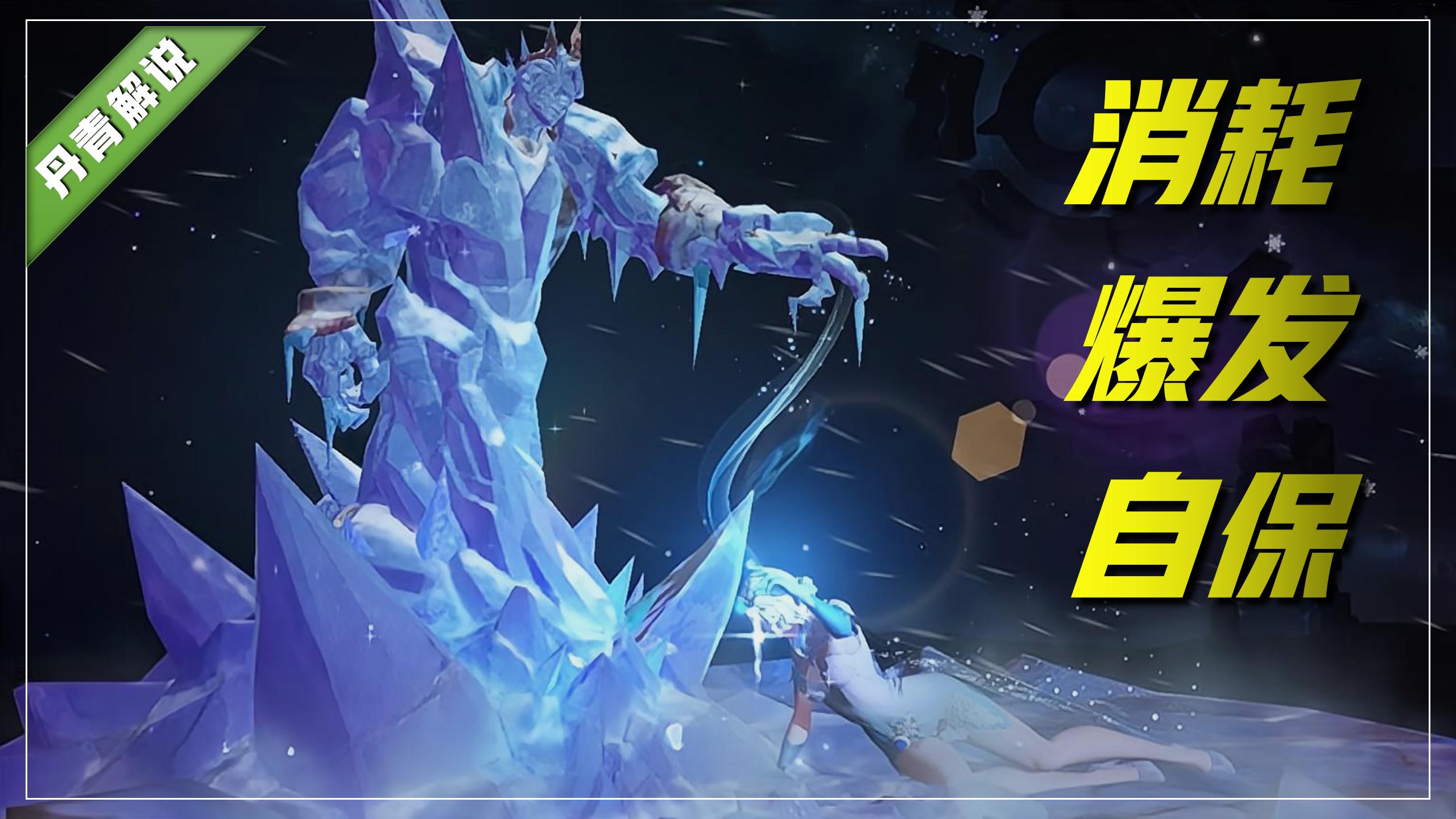 王者荣耀干将莫邪专精装备出装,王者荣耀爆发性阵容