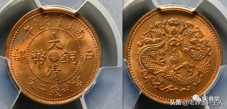 铜元市场成交量大增,清末铜元的行情走势怎么样